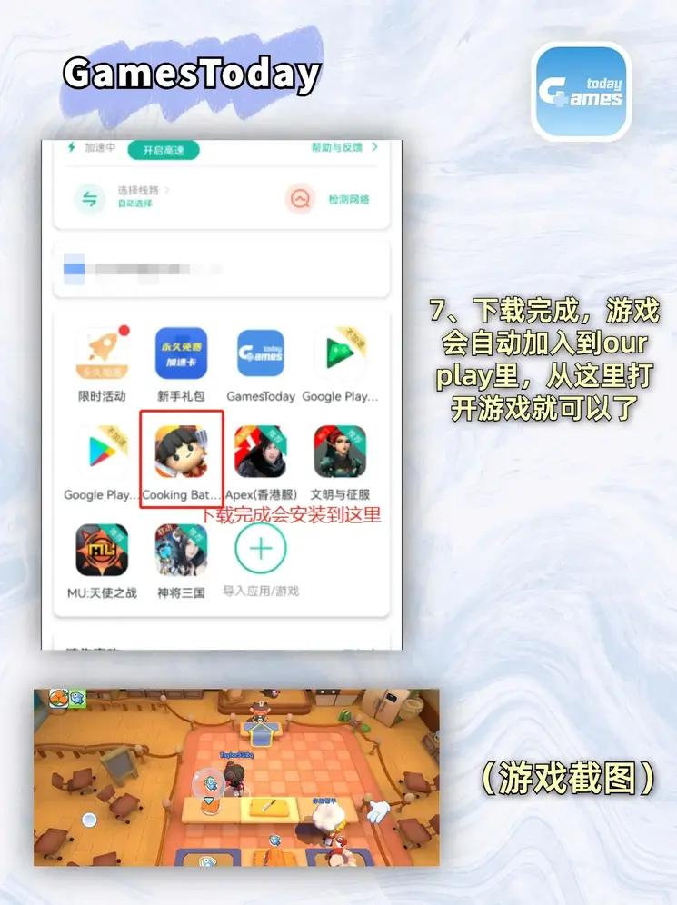 威尼斯官方网站app截图3
