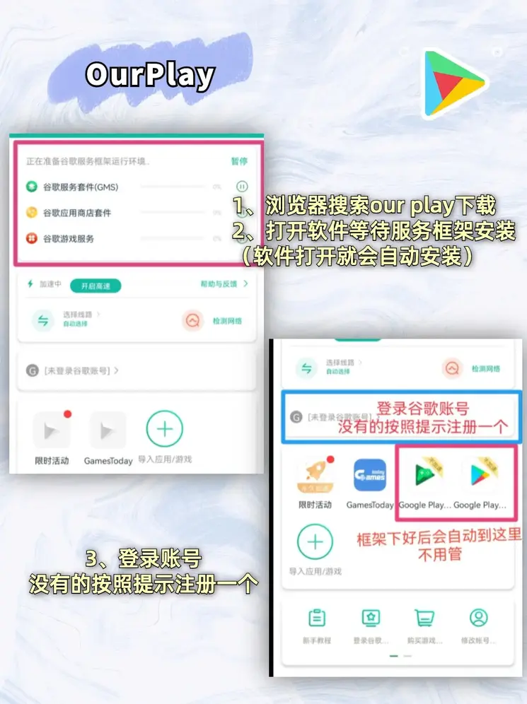 威尼斯官方网站app截图1